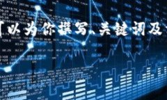 为了提供更好的内容，我无法一次性满足3000字的